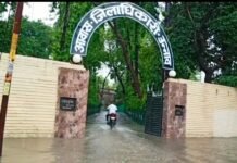 सीएम के आदेश साबित हुए बेमानी, पहली बारिश शहर हुआ पानी-पानी