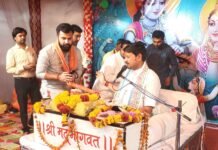 श्रीमद्भागवत कथा के पांचवें दिन भी भक्ति रस में डूबे रहे भक्त