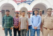 अग्निपथ योजना के विरोध में भड़काऊ मैसेज वायरल करने वाले व्हाट्सएप ग्रुप के पांच एडमिन व एक अन्य गिरफ्तार