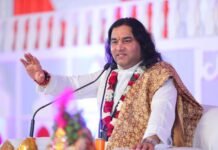 तेरी बिगड़ी बना देगी चरण रज राधा प्यारी की – देवकी नन्दन ठाकुर