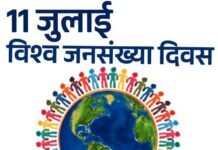 युवा दंपति को बेहतर सेहत का ‘आशीर्वाद’