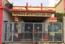 कस्तूरबा गांधी बालिका छात्रावास में स्टाफ का शर्मनाक कारनामा