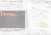 भाजपा विधायक की गाड़ी का यातायात पुलिस ने किया चालान, समर्थकों ने किया हंगामा