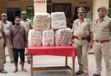 Unnao : ट्रांस गंगा सिटी के पास से पुलिस ने गांजा तस्कर को दबोचा, 10 लाख का माल बरामद