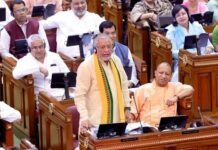 यूपी सरकार ने पुरानी पेंशन को लेकर साफ किया अपना रुख, सदन में दिया यह जवाब