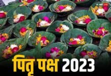 पितृपक्ष-2023 की शुरुआत कल से, जानें तर्पण विधि और श्राद्ध पक्ष की तिथियां