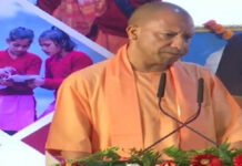 मुख्यमंत्री योगी आदित्यनाथ ने राज्य पुरस्कार से 94 शिक्षकों को किया सम्मानित