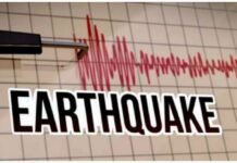 भूकंप ने मचाई भीषण तबाही, 296 लोगों की मौत की हुई पुष्टि