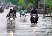 मौसम विभाग ने जारी किया रेड अलर्ट, इन जनपदों के विद्यालय बन्द रखने के निर्देश