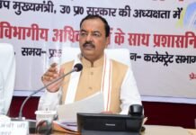 जनप्रतिनिधियों को पूरा सम्मान देकर प्रस्तुत समस्याओं का समयांतर्गत करें निस्तारण – केशव प्रसाद मौर्य, उप मुख्यमंत्री (उ0प्र0)