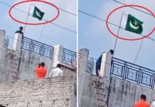 UP : घर पर पाकिस्तानी झंडा फहराने वाले बाप-बेटा गिरफ्तार, पिता-पुत्र पर देशद्रोह का मुकदमा दर्ज