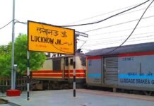 Lucknow Train New Timetable : लखनऊ चारबाग रेलवे स्टेशन से गुजरने वाली 75 ट्रेनों के समय में किया गया बदलाव
