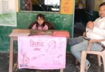 Unnao : प्राथमिक विद्यालय शाहपुर महोलिया में मिशन शक्ति अभियान के तहत आयोजित हुए कार्यक्रम