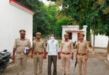 बहराइच : सनकी आशिक ने प्रेमिका को उतारा था मौत के घाट, पुलिस ने किया खुलासा