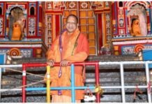मुख्यमंत्री योगी आदित्यनाथ ने श्री बदरीनाथ धाम के किए दर्शन