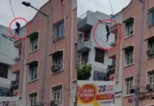 Patna : अपार्टमेंट की छत से युवती ने लगाई छलांग, दर्दनाक मौत