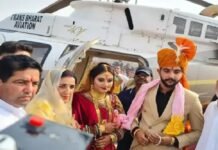 हेलीकॉप्टर में दुल्हन लेकर पहुंचा दूल्हा, सगुन में लिया एक रूपया और नारियल