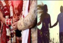 लखनऊ : ब्यूटी पार्लर मेहंदी लगवाने गई दुल्हन प्रेमी संग फरार