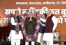 यह जीत 2024 के चुनाव में हैट्रिक की गारंटी देती है- प्रधानमंत्री नरेंद्र मोदी