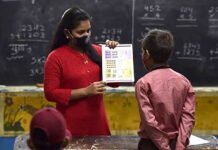 क्षमता से अधिक कार्यबल वाले जिलों में बेसिक शिक्षकों के स्थानांतरण की अनुमति नहीं-हाईकोर्ट