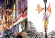 रामरंग में रंगी राजधानी, सजे बाजार और मंदिर, जगह- जगह प्रभु श्रीराम के लगे चित्र