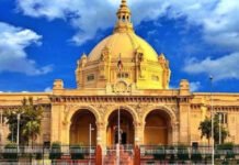 दो फरवरी से शुरू होगा यूपी विधानमंडल का सत्र