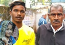 संदिग्ध परिस्थितियों में नवविवाहिता की मौत, परिजनों ने लगाया हत्या का आरोप