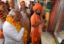 गुजरात के मुख्यमंत्री अपने मंत्रिमंडल के साथ पहुंचे अयोध्या, आज करेंगे रामलला के दर्शन