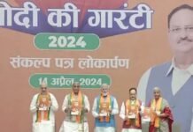 लोकसभा चुनाव 2024: भाजपा ने जारी किया संकल्प पत्र, जानिए इस बार अपके लिए क्या है खास ? BJP