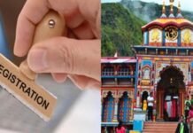 चार धाम यात्रा के लिए अब कराना होगा पंजीकरण, एडवाइजरी जारी