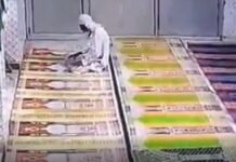 हार्ट अटैक या कुछ और: नमाज पढ़ते समय चंद सेकेण्ड में समाप्त हुई बुजुर्ग की जीवनलीला