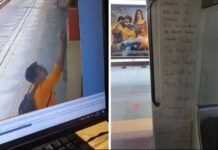 अरविंद केजरीवाल को धमकी देने वाला निकला बैंक कर्मी, गिरफ्तार