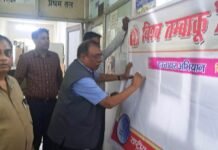 विश्व तंबाकू निषेध दिवस के अवसर पर मुख्य चिकित्सा अधिकारी कार्यालय में चलाया गया हस्ताक्षर अभियान