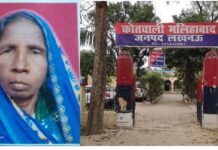 घर के बंटवारे को लेकर बेटे ने मां को पीटा, सातवें दिन महिला की मौत