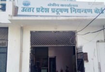 उप्र प्रदूषण नियंत्रण बोर्ड : वजीर को छोड़ प्यादे पर हुई कार्यवाही से नहीं सुधरेंगे हालात