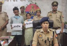 औरैया में तीन बच्चों की हत्या करने वाली मां और उसके आशिक को पुलिस ने दबोचा, भेजे गये जेल