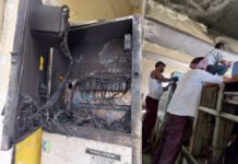 आकाशीय बिजली गिरने से मुजरिया बिजली घर के कंट्रोल रूम में लगी आग