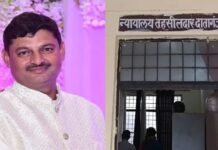 एंटी करप्शन की टीम ने तहसीलदार के पेशकार को रिश्वत लेते रंगे हाथ पकड़ा, गिरफ्तार