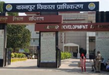 केडीए ने सात अवैध निर्माण किए सील, 14 करोड़ रुपये की जमीन कराई मुक्त