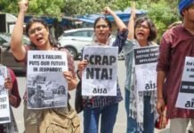 केंद्र सरकार ने एंटी पेपर लीक कानून किया लागू, 10 साल की सजा, 1 करोड़ तक का जुर्माने का है प्राविधान