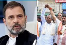 सिद्धरमैया और शिवकुमार को जमानत, राहुल को 7 जून को अदालत में पेश होने का आदेश
