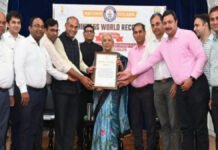 राजभवन ने योग शपथ अभियान में बनाया विश्व कीर्तिमान, गिनीज वर्ल्ड रिकार्ड में नाम दर्ज