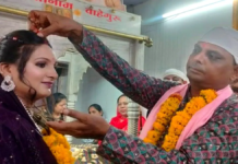 दुल्हन की मांग भरने के चंद घंटे बाद ही दूल्हे की मौत