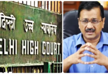 दिल्ली हाईकोर्ट ने सीबीआई को जारी किया नोटिस, केजरीवाल की जमानत याचिका पर मांगा जवाब