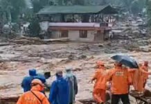 वायनाड में भूस्खलन से आठ लोगों की मौत, सैकड़ों लोगों के दबे होने की आशंका
