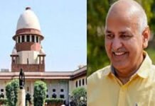उच्चतम न्यायालय ने दिल्ली की आबकारी नीति मामले में मनीष सिसोदिया को दी जमानत