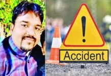 मुरादाबाद: मैजिक की टक्कर से बाइक सवार यस बैंक के ब्रांच मैनेजर की मौत