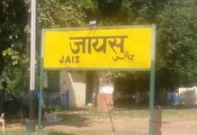 उत्तर रेलवे के लखनऊ मंडल के आठ रेलवे स्टेशनों के नाम बदले गए