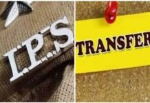 यूपी में 18 ट्रेनी आईपीएस अफसरों का हुआ तबादला