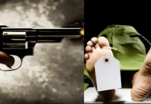 यूपी के अमेठी में शिक्षक, पत्नी और दो बच्चों की गोली मारकर हत्या